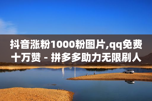 ks自动下单平台,刷不到关注人的最新抖音,卡券批发平台自动发卡 -影视会员自动发货网站有哪些 ks自动下单平台,刷不到关注人的最新抖音,卡券批发平台自动发卡 -影视会员自动发货网站有哪些