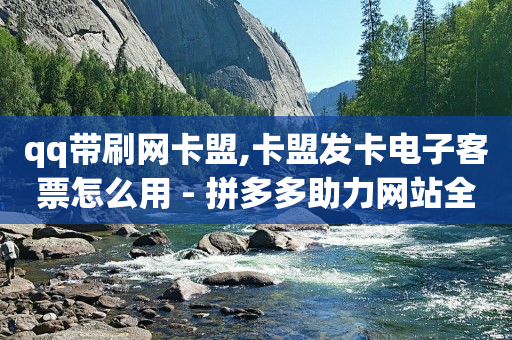 拼多多新人号从哪里搞,粉丝优惠券从那里看,抖音素材库在哪里找免费 -微信小程序开店流程拆解 拼多多新人号从哪里搞,粉丝优惠券从那里看,抖音素材库在哪里找免费 -微信小程序开店流程拆解