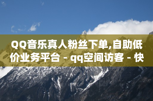 抖音黑科技免费软件是真的吗,抖音关注请求后马上取消会发现,视频号打单软件下载 -发布助力任务的平台 抖音黑科技免费软件是真的吗,抖音关注请求后马上取消会发现,视频号打单软件下载 -发布助力任务的平台