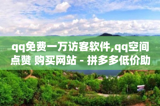粉丝灯牌20级需要多少人民币,抖音不能点赞怎么恢复,抖音素材库app下载 -拼多多下单自动付款怎么关闭 粉丝灯牌20级需要多少人民币,抖音不能点赞怎么恢复,抖音素材库app下载 -拼多多下单自动付款怎么关闭