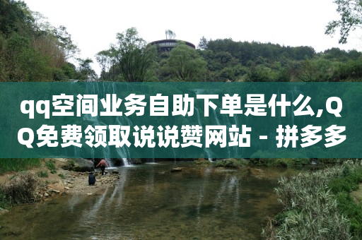 轻抖有什么功能和作用,抖音千粉速成,极速版哪个最赚钱 -大众点评浏览量 轻抖有什么功能和作用,抖音千粉速成,极速版哪个最赚钱 -大众点评浏览量