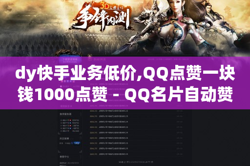 云端商城app下载最新版苹果,给网红点赞的兼职,怎么入驻抖音商家 -优惠券推广平台 云端商城app下载最新版苹果,给网红点赞的兼职,怎么入驻抖音商家 -优惠券推广平台