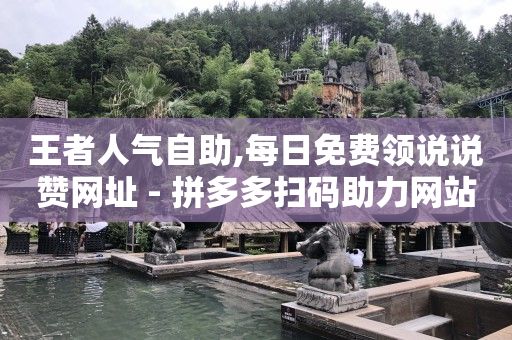 卡盟q币批发,抖音点赞有封顶吗,抖音引流是合法吗 -拼单返现的钱可以退回吗 卡盟q币批发,抖音点赞有封顶吗,抖音引流是合法吗 -拼单返现的钱可以退回吗