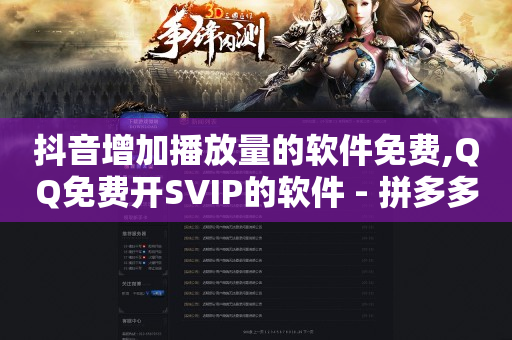 苹果商店直播,怎么学做短视频赚钱,1598合伙人抖音项目仗义哥哥 -有享云商城app下载手机版 苹果商店直播,怎么学做短视频赚钱,1598合伙人抖音项目仗义哥哥 -有享云商城app下载手机版