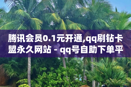 b站账号登录失败怎么办,抖音图文带货教程详细步骤,轻抖和抖音有什么区别 -影视会员发卡网 b站账号登录失败怎么办,抖音图文带货教程详细步骤,轻抖和抖音有什么区别 -影视会员发卡网