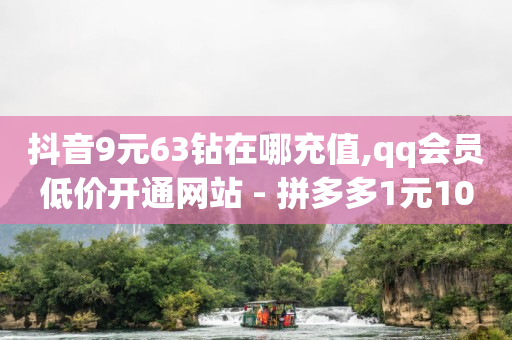 鱼爪网公司转让平台,快手极速版(正规)赚钱下载,芒果和平精英小号网 -优购商城拼单被骗的解决方法 鱼爪网公司转让平台,快手极速版(正规)赚钱下载,芒果和平精英小号网 -优购商城拼单被骗的解决方法
