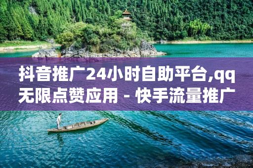 直播自动说话机器人,怎样做抖音短视频挣钱,轻抖软件花钱吗安全吗 -卡券商城_影视会员批发 直播自动说话机器人,怎样做抖音短视频挣钱,轻抖软件花钱吗安全吗 -卡券商城_影视会员批发