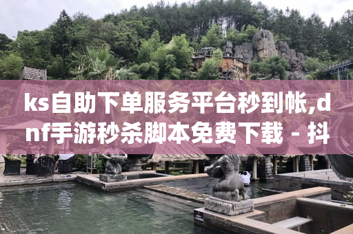 1598云端商城被骗了,抖音突然一个朋友不见了,qq原始头像大全 官方 -全自动挂机赚钱自动浏览广告 1598云端商城被骗了,抖音突然一个朋友不见了,qq原始头像大全 官方 -全自动挂机赚钱自动浏览广告