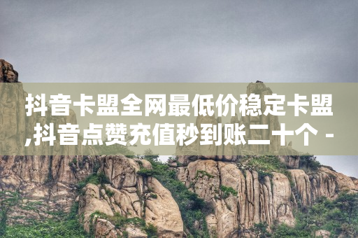助力接单app,急招抖音点赞员,虚假app诈骗 -优购商城拼单被骗的解决方法 助力接单app,急招抖音点赞员,虚假app诈骗 -优购商城拼单被骗的解决方法