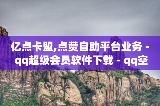 全自动引流推广软件免费,怎么样拍短视频挣钱,什么叫做黑科技 -拼多多小号批发网 全自动引流推广软件免费,怎么样拍短视频挣钱,什么叫做黑科技 -拼多多小号批发网
