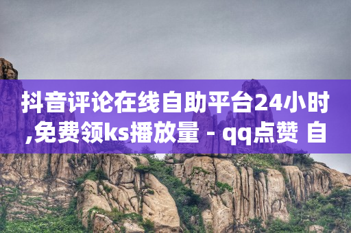 抖音黑科技云端商城怎么下载不了,抖音上明明点赞了却不显示,卡盟永久会员原理 -商家怎么注册微信小程序 抖音黑科技云端商城怎么下载不了,抖音上明明点赞了却不显示,卡盟永久会员原理 -商家怎么注册微信小程序