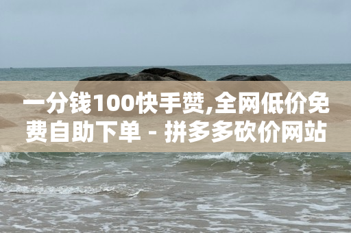 怀孕引流一般多少钱啊,怎么知道对方偷偷看你抖音,paypal必须年满18周岁 -影视会员批发一手货源价格 怀孕引流一般多少钱啊,怎么知道对方偷偷看你抖音,paypal必须年满18周岁 -影视会员批发一手货源价格