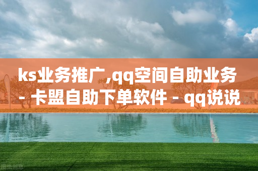 视频号推广方法,天兔网刷粉怎么样,小音万能版下载引流软件安全吗 -拼多多入驻 视频号推广方法,天兔网刷粉怎么样,小音万能版下载引流软件安全吗 -拼多多入驻
