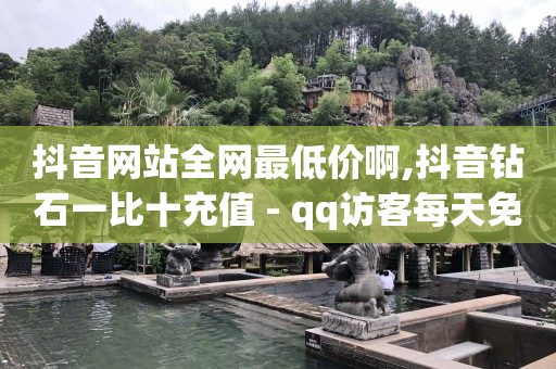 套餐粉丝福利购怎么赚钱,全国最好的粉丝是哪里的,杨进救人的原因 -拼多多24小时全自助下单网站 套餐粉丝福利购怎么赚钱,全国最好的粉丝是哪里的,杨进救人的原因 -拼多多24小时全自助下单网站