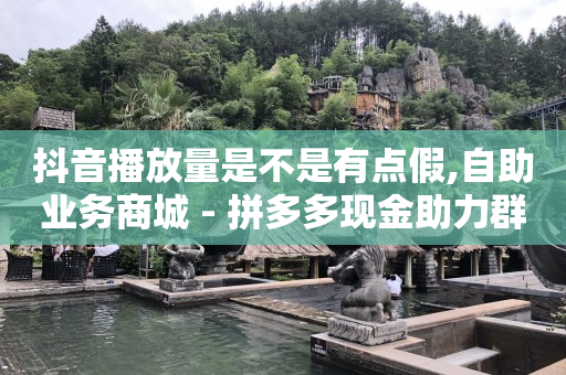 卡盟服务平台,升到16级灯牌最快的办法,销售加app官方下载 -微博秒实时是什么意思 卡盟服务平台,升到16级灯牌最快的办法,销售加app官方下载 -微博秒实时是什么意思
