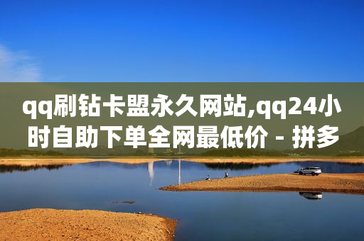 抖音商家怎么上团购套餐,粉丝专属优惠图片,海外短视频软件 -飞机号购买 抖音商家怎么上团购套餐,粉丝专属优惠图片,海外短视频软件 -飞机号购买