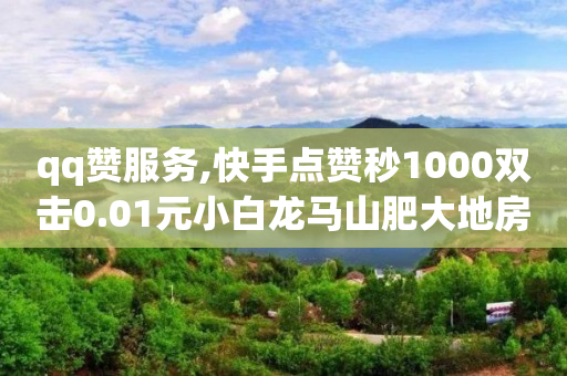 抖音直播间挂机器人怎么挂的,抖音粉丝增加业务怎么操作,抖音推流量规则 -微商货源批发官网 抖音直播间挂机器人怎么挂的,抖音粉丝增加业务怎么操作,抖音推流量规则 -微商货源批发官网