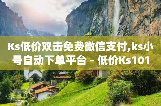抖音小店怎么找官方报白,粉丝福利购怎么做推广,tiki跨境电商平台真的嘛 -影视会员直充平台 抖音小店怎么找官方报白,粉丝福利购怎么做推广,tiki跨境电商平台真的嘛 -影视会员直充平台