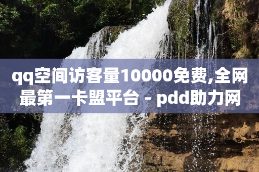 tiktok商城怎么开通,抖音做流量是怎么赚钱的,天兔网抖音粉丝运营平台 -一键转发自动发码商城 tiktok商城怎么开通,抖音做流量是怎么赚钱的,天兔网抖音粉丝运营平台 -一键转发自动发码商城