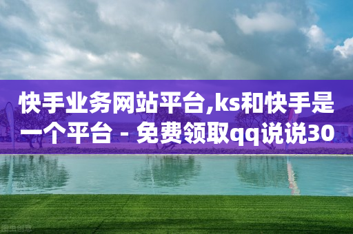 抖音粉丝业务套餐在哪里看,抖音怎么挣钱的最快方法和技巧,引流软件 -自动售卡网站 抖音粉丝业务套餐在哪里看,抖音怎么挣钱的最快方法和技巧,引流软件 -自动售卡网站