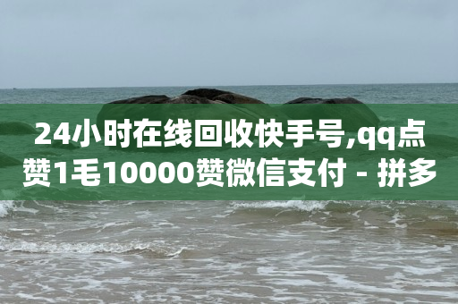 淘宝优惠券领取入口,抖音不能点赞多久能恢复,流量推广APP应用 -如何制作自助下单软件 淘宝优惠券领取入口,抖音不能点赞多久能恢复,流量推广APP应用 -如何制作自助下单软件