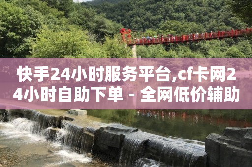 抖音6位推流码,不让别人看到谁给我点赞,怎么让大量的人加我微信 -拼多多业务员版下载 抖音6位推流码,不让别人看到谁给我点赞,怎么让大量的人加我微信 -拼多多业务员版下载