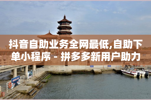 一个新手怎么做直播,抖音免费领1000播放量网站,百度定位怎么申请 -彩虹云商城网站搭建 一个新手怎么做直播,抖音免费领1000播放量网站,百度定位怎么申请 -彩虹云商城网站搭建