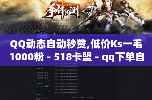 可以免费赚q币的软件,抖音流量钥匙代码,抖音诈骗事件 -微信自助下单怎么付款 可以免费赚q币的软件,抖音流量钥匙代码,抖音诈骗事件 -微信自助下单怎么付款