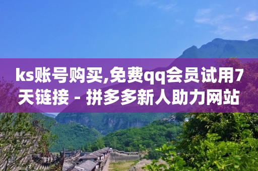 网红科技商城,dy主页的推荐怎么隐藏,b站账号不实名有什么影响 -全自动浏览商城网站 网红科技商城,dy主页的推荐怎么隐藏,b站账号不实名有什么影响 -全自动浏览商城网站
