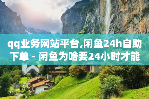 卡盟平台官网入口,抖音号正规出售平台推荐,手机怎么刷豪华绿钻代码教程 -虚拟电商怎么做 卡盟平台官网入口,抖音号正规出售平台推荐,手机怎么刷豪华绿钻代码教程 -虚拟电商怎么做
