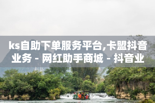 涨粉24小时下单,抖音一晚刷几十万的人是托吗,q币能开什么会员可以充值 -按浏览量付费怎么办 涨粉24小时下单,抖音一晚刷几十万的人是托吗,q币能开什么会员可以充值 -按浏览量付费怎么办