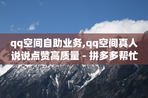 抖音黑科技引流推广神器下载链接,抖音一晚刷几十万的人是托吗,打榜助手是什么 -2020影视会员自动发卡 抖音黑科技引流推广神器下载链接,抖音一晚刷几十万的人是托吗,打榜助手是什么 -2020影视会员自动发卡