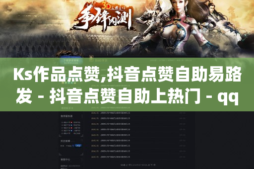 抖音流量推广公司,抖音设置不让对方看你的动态,爆粉精灵免费下载安装 -彩虹云商城网站货源对接 抖音流量推广公司,抖音设置不让对方看你的动态,爆粉精灵免费下载安装 -彩虹云商城网站货源对接