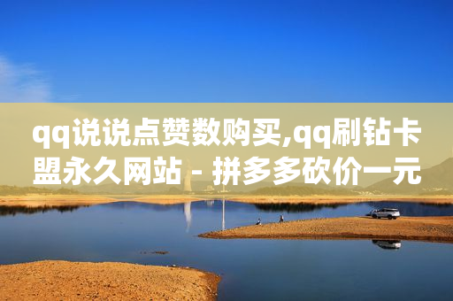 抖音黑科技下载手机版本,抖音禁言无限期怎么解除,抖音推广引流怎么做 -扫码点餐微信小程序怎么样开通 抖音黑科技下载手机版本,抖音禁言无限期怎么解除,抖音推广引流怎么做 -扫码点餐微信小程序怎么样开通