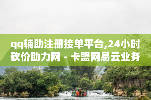 快手旗舰店怎么辨别真假,短视频变现的18种方法,天兔网官网微信 -纸飞机账号卡网 快手旗舰店怎么辨别真假,短视频变现的18种方法,天兔网官网微信 -纸飞机账号卡网