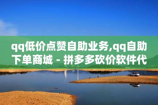 做关注任务的平台,全国粉丝排行榜,黄金网站app大全oppo -影视会员批发 做关注任务的平台,全国粉丝排行榜,黄金网站app大全oppo -影视会员批发