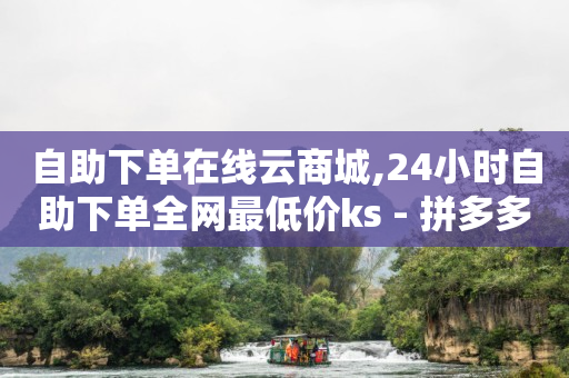 抖音47级账号卖了2000块钱,淘宝优惠券去哪里领,一键换头的p图软件 -机房销售 抖音47级账号卖了2000块钱,淘宝优惠券去哪里领,一键换头的p图软件 -机房销售