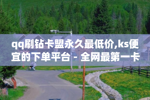 云黑科技都在这里,抖音增流量的方法,云端商城是不是诈骗软件 -彩虹多多免费版 云黑科技都在这里,抖音增流量的方法,云端商城是不是诈骗软件 -彩虹多多免费版