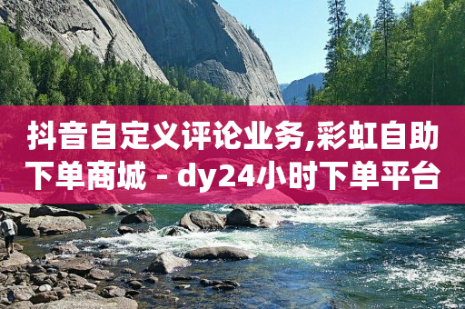 拼多多助力接单平台,抖音财富等级30级,免费领取qq超级会员软件 -点赞1k是什么意思 拼多多助力接单平台,抖音财富等级30级,免费领取qq超级会员软件 -点赞1k是什么意思
