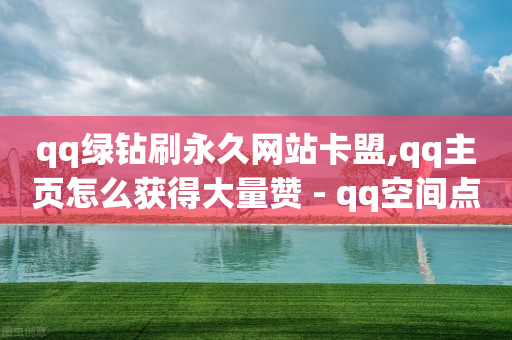 b站未注册时的头像,网络抖音推广,b站头像设置 -直播间专业真人互动 b站未注册时的头像,网络抖音推广,b站头像设置 -直播间专业真人互动
