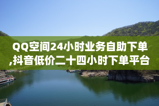 抖音黑科技软件引流违规吗,抖音推荐是朋友故意推荐的吗,短视频制作团队哪里找 -商品浏览量 抖音黑科技软件引流违规吗,抖音推荐是朋友故意推荐的吗,短视频制作团队哪里找 -商品浏览量
