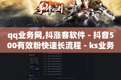增加流量的方法,抖音点赞不让别人看见怎么设置,和平精英卡盟低价自助下单 -拼多多业务范围 增加流量的方法,抖音点赞不让别人看见怎么设置,和平精英卡盟低价自助下单 -拼多多业务范围
