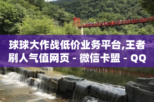 抖音24小时无人直播怎么弄,怎样才叫粉丝,抖音云图 -微信上怎么开店 抖音24小时无人直播怎么弄,怎样才叫粉丝,抖音云图 -微信上怎么开店