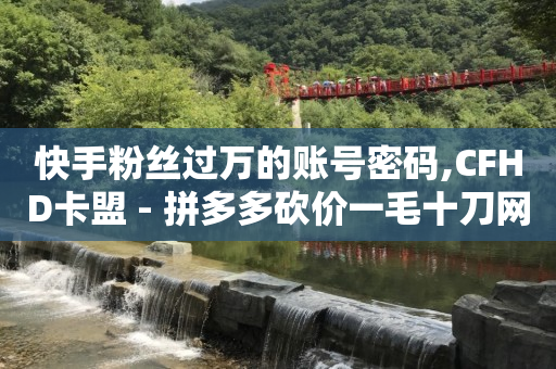 抖音粉丝灯牌升级1-单品流量20级表,抖音被禁赞了怎么申请解除封禁,q币免费充值工具有哪些 - 抖音粉丝灯牌升级1-单品流量20级表,抖音被禁赞了怎么申请解除封禁,q币免费充值工具有哪些 -