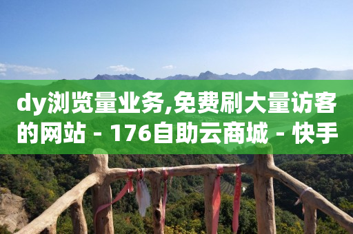 抖音黑科技软件引流违规吗,给明星关注点赞就有佣金,抖音粉丝增加器的APP -拼多多小号购买平台 抖音黑科技软件引流违规吗,给明星关注点赞就有佣金,抖音粉丝增加器的APP -拼多多小号购买平台