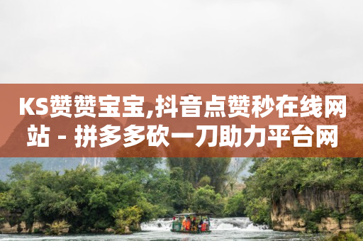 店里充q币要等多久,抖音浏览自助平台,哪些赚钱软件最好用 -风速业务网app下载 店里充q币要等多久,抖音浏览自助平台,哪些赚钱软件最好用 -风速业务网app下载