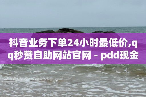 直播间机器人软件哪个好,抖音点赞功能已封禁,qq视频播放器 -影视会员自动充值 直播间机器人软件哪个好,抖音点赞功能已封禁,qq视频播放器 -影视会员自动充值