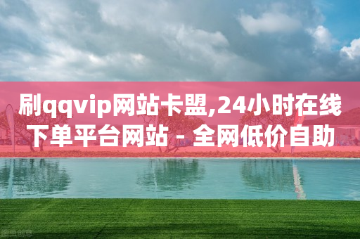 轻抖是抖音官方的吗,2021抖音粉丝最新排行榜,抖音如何涨精准粉 -怎样增加二维码的浏览量 轻抖是抖音官方的吗,2021抖音粉丝最新排行榜,抖音如何涨精准粉 -怎样增加二维码的浏览量