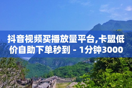 直播间订单怎样加备注,如何快速升级抖音粉丝灯牌,怎么在百度上发帖推广链接 -ks0.01刷1000软件 直播间订单怎样加备注,如何快速升级抖音粉丝灯牌,怎么在百度上发帖推广链接 -ks0.01刷1000软件