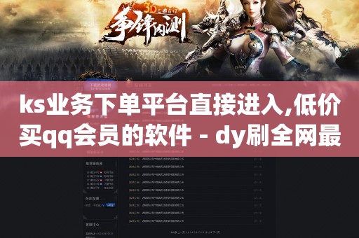 免费qq黄钻网站大全下载,一天取关多少次对养号没影响,可以赚q 币的软件 -自动浏览商品赚钱吗 免费qq黄钻网站大全下载,一天取关多少次对养号没影响,可以赚q 币的软件 -自动浏览商品赚钱吗